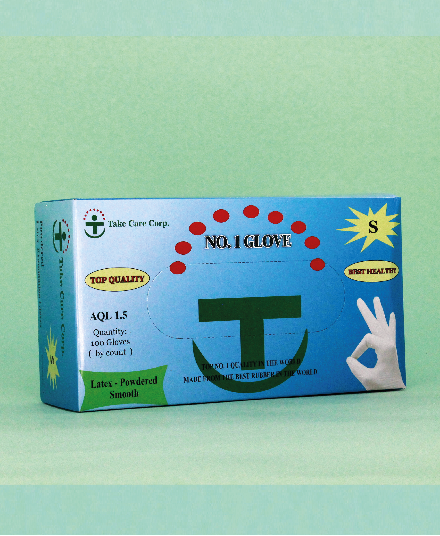 Malaysian Latex Gloves