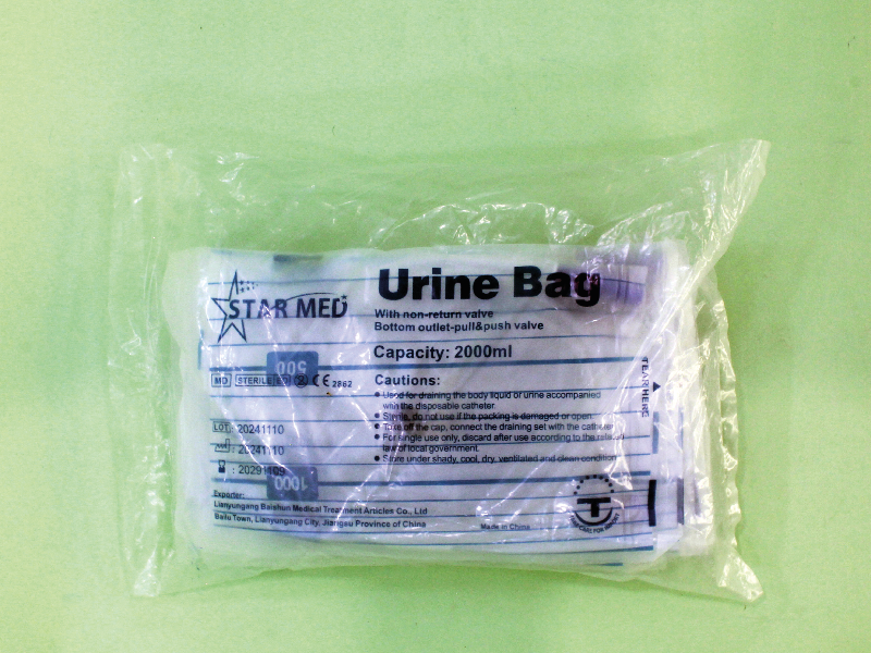 Urine drainage bag